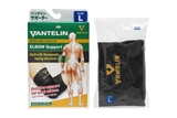 Đai bảo vệ khuỷu tay Vantelin Elbow Support size L