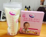 Hộp 50 túi trữ sữa GB Baby 250ml - Hàn Quốc