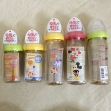 Bình sữa Pigeon nội địa Nhật cổ rộng 240ml