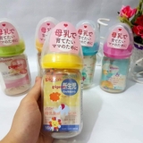 Bình sữa Pigeon nội địa Nhật cổ rộng 160ml