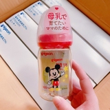 Bình sữa Pigeon nội địa Nhật cổ rộng 160ml
