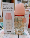 Bình sữa Moyuum Hàn Quốc 270ml Bé ngủ (Baby sleep) - Chính hãng
