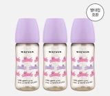 Bình sữa Moyuum Hàn Quốc Mèo tím và ghi 170ml/270ml (With Cat) - Chính hãng