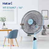 Quạt lửng Hatari S16M7 MINT