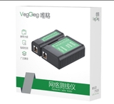 Hộp test mạng Veggieg Chính Hãng