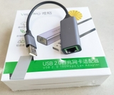 USB To Lan Veggieg Chính Hãng