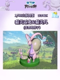 Hisuian Goodra line Resin [1:40] - ICE Studio