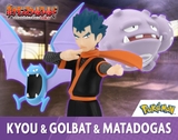 Koga Weezing Golbat- Pokémon Scale World Bandai