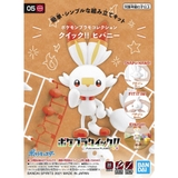 Scorbunny  - Pokémon Bandai PLAMO Lắp ráp