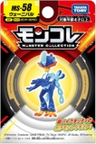 Quaquaval - Pokémon Tomy Moncolle