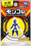 Ceruledge - Pokémon Tomy Moncolle