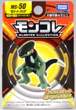 Cyclizar - Pokémon Tomy Moncolle