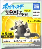 Aggron - Pokémon Tomy Moncolle Box