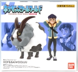 Hop Dubwool - Pokémon Scale World Bandai