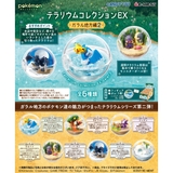 Pokemon Terrarium EX Galar 2 (Bind box)