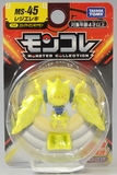 Regieleki - Pokémon Tomy Moncolle
