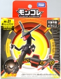 Shiny Rayquaza - Pokémon Tomy Moncolle