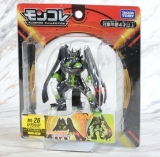 Zygarde - Pokémon Tomy Moncolle