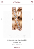 Nhẫn CARTIER đan chéo