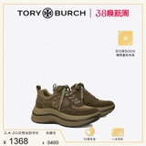 Sneaker TORY BURCH 3 màu
