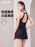 Bộ bơi Be cổ yếm