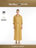Váy MAX MARA lụa vàng xuông