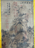 Tranh thủy mặc Diệu Tại Cảnh Ngoại