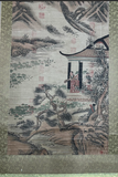 Tranh thủy mặc Thanh Tâm Sơn Cảnh