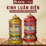 Kinh Luân Điện Xoay Om Mani – Pháp Khí Kim Cang Thừa