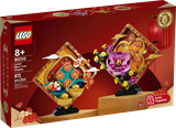 Lunar New Year Display 80110