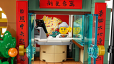 LEGO Family Reunion Celebration 80113