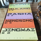 Hộp mix 5 vùng trà Bát Giác Đình