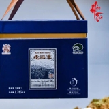 Phổ Nhĩ Sống Lão Ban Chương - Giáp Quán Thiên Hạ 2021