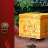 Phổ Nhĩ Sống Lão Ban Chương 2022