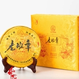 Phổ Nhĩ Sống Lão Ban Chương 2022