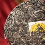 Phổ Nhĩ Sống Lão Ban Chương 2022