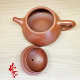 Ấm Tử Sa Khê Sơn Lưu Vận Thạch Bều - Bán thủ công - Chủ Nê - Ấm 220ml