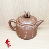 Ấm Tử Sa Bách Thọ -Thập Niên 90 - Ấm 160ml