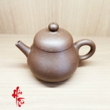 Ấm Tử Sa Văn Đán - Màu Nâu - Nung Thường - Ấm 140ml