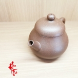 Ấm Tử Sa Văn Đán - Màu Nâu - Nung Thường - Ấm 140ml