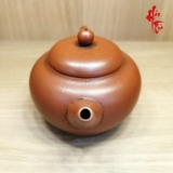 Ấm Tử Sa Xưa AM103 - 100ml