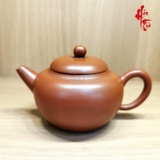 Ấm Tử Sa Xưa AM103 - 100ml