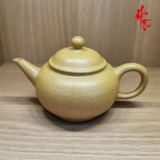 Ấm Tử Sa Đất Hoàng Kim Đoàn Nê Thủy Bình AM106 - 120ml