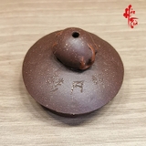Ấm Tử Sa Bán Thủ Công - Tiểu Quy - AM109 - 190ml