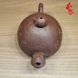 Ấm Tử Sa Bán Thủ Công - Tiểu Quy - AM109 - 190ml