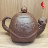 Ấm Tử Sa Bán Thủ Công - Tiểu Quy - AM109 - 190ml