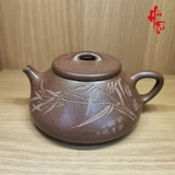 Ấm Tử Sa AM110 - Toàn Thủ Công - 240ml