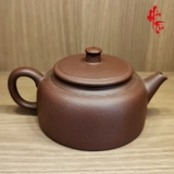 Ấm Tử Sa AM111 - 220ml