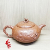 Ấm Tử Sa Ẩn Long Cung Xuân - Ấm 150ml