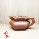 Ấm Tử Sa Tăng Mão - Ấm 200ml